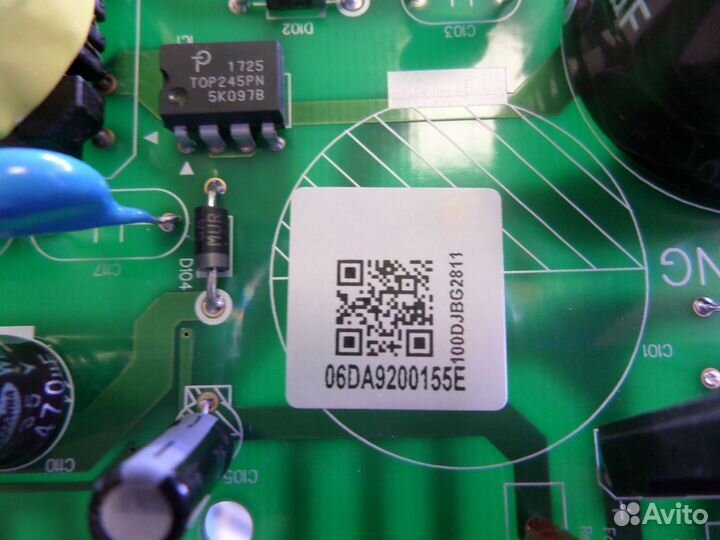 Инвертор Холодильника