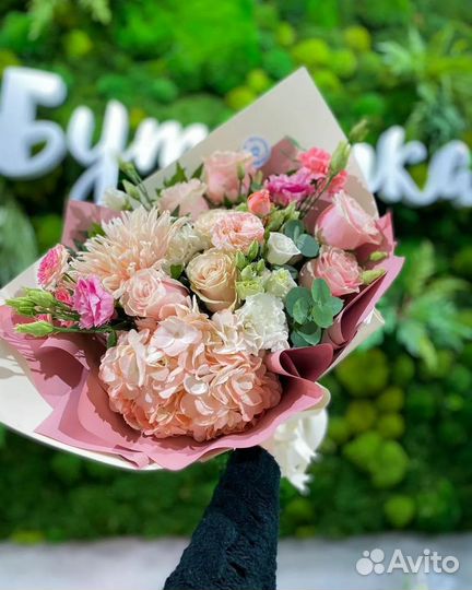 Помощник флориста