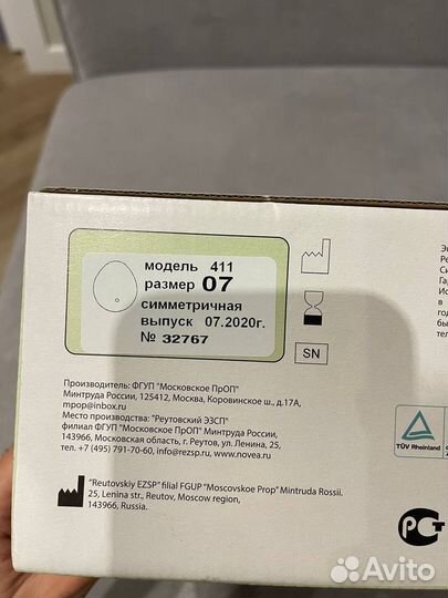 Экзопротез молочной железы