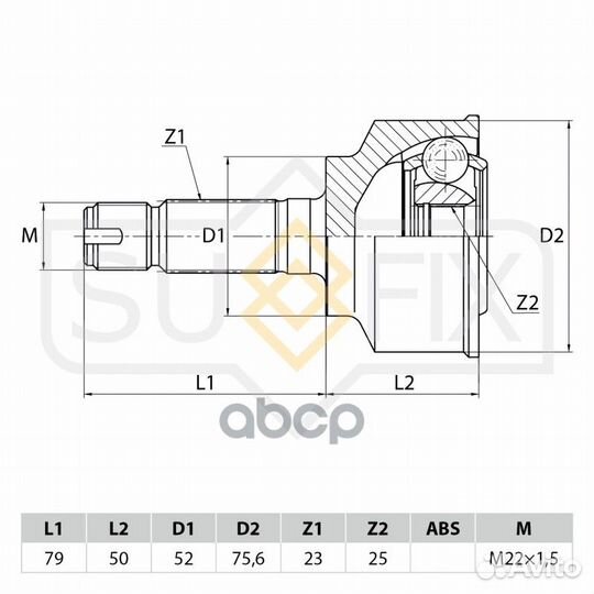 Шрус наружный перед прав/лев ST1021 sufix