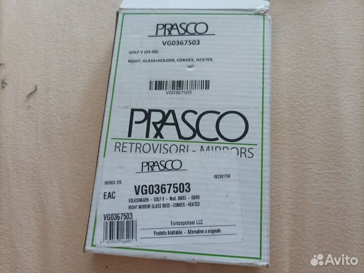 Боковое правое volkswagen golf' jetta