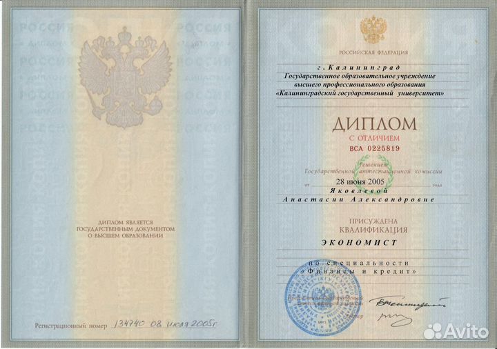 Бухгалтер для строительства и ремонта