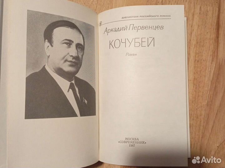 Художественная литература (К-Т)