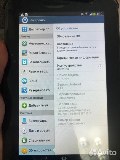 Планшет samsung tab 2 7.0