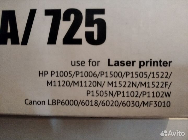 Картридж HP Canon 85a 285 435 725