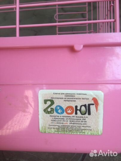 Клетка для грызунов 35*58