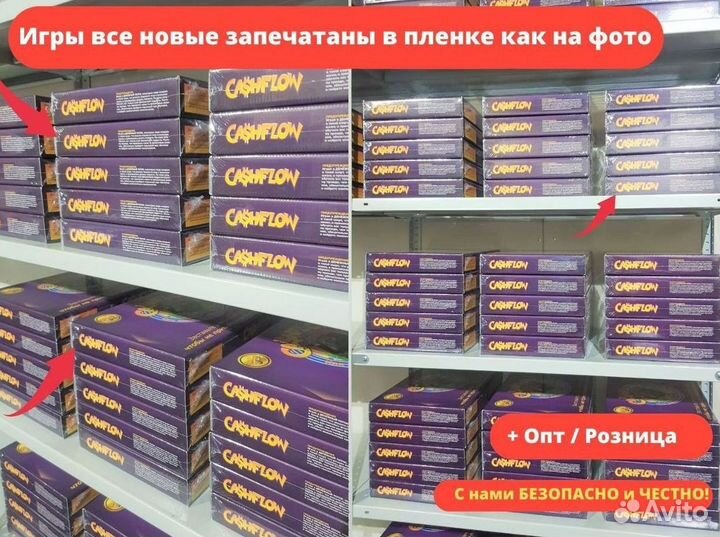 Cashflow Роберт Кийосаки