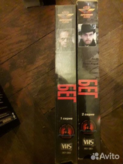 Видеокассеты vhs фильмы