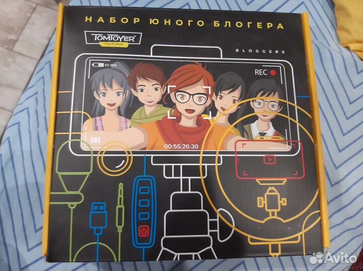 Набор юного блогера