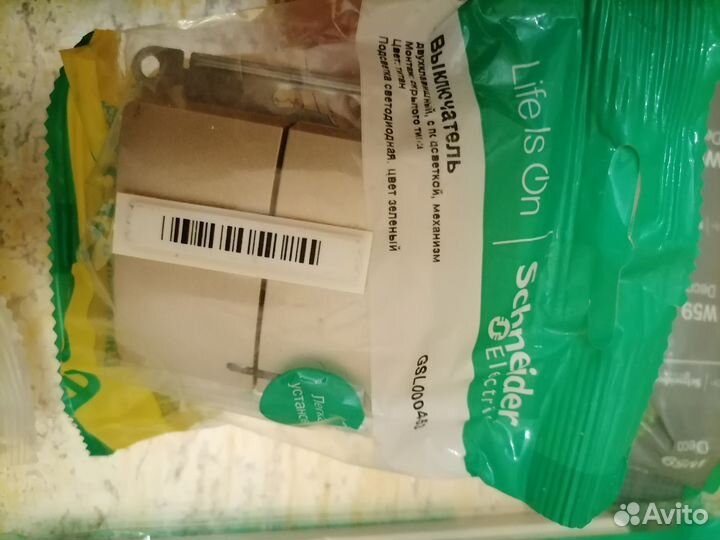 Розетки,выключатели Schneider, S - крючок IKEA