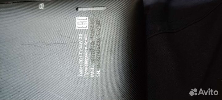 Планшет oysters