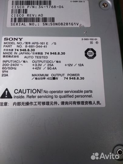 Источник питания Sony APS 161 E/S 4000Вт Япония72