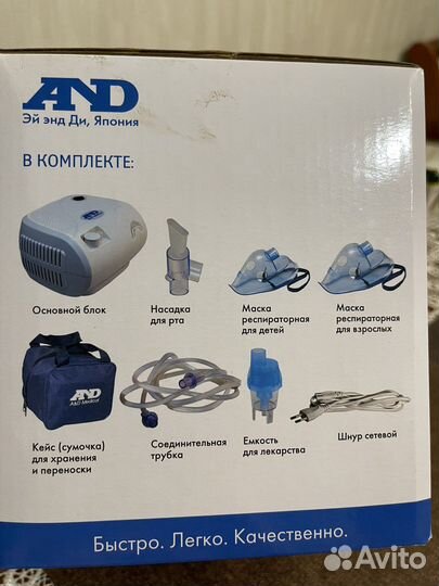 Ингалятор компрессорный AND CN-233