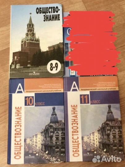 История/алгебра/физика/биология/общество