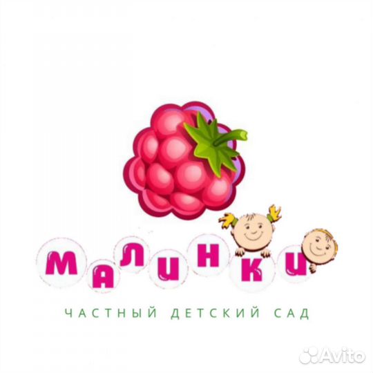 Группа выходного дня