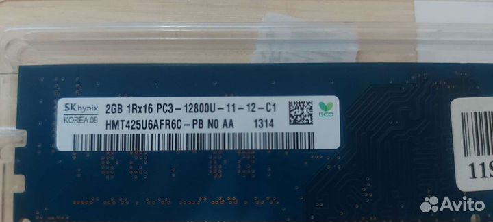 Оперативная память ddr3