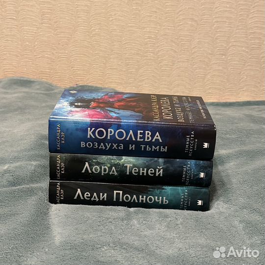 Серия книг 