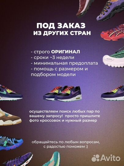 Кроссовки Asics Gel-Kahana TR v2