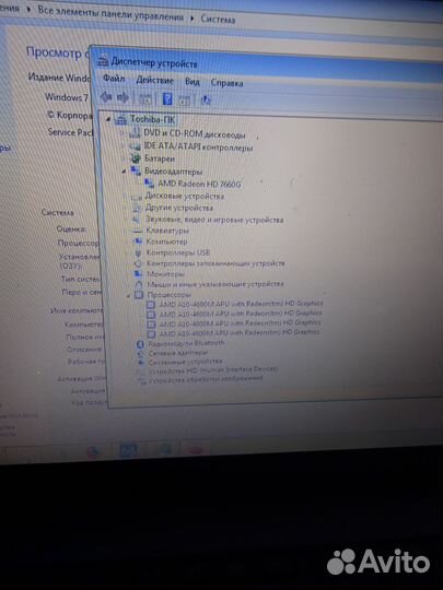 Игровойtoshiba 4ядраА10,hdd320,озу6гб,видamd7660g