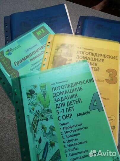 Детские книги, развивашки