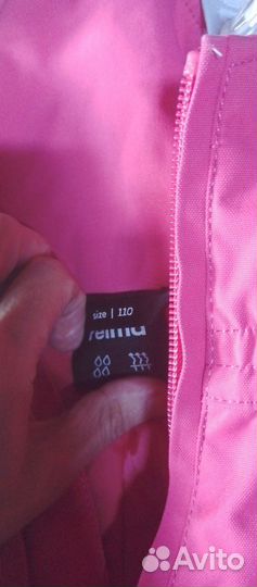 Полу комбинезон 110