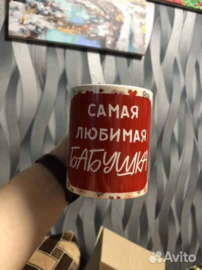 Набор для любимой бабушки