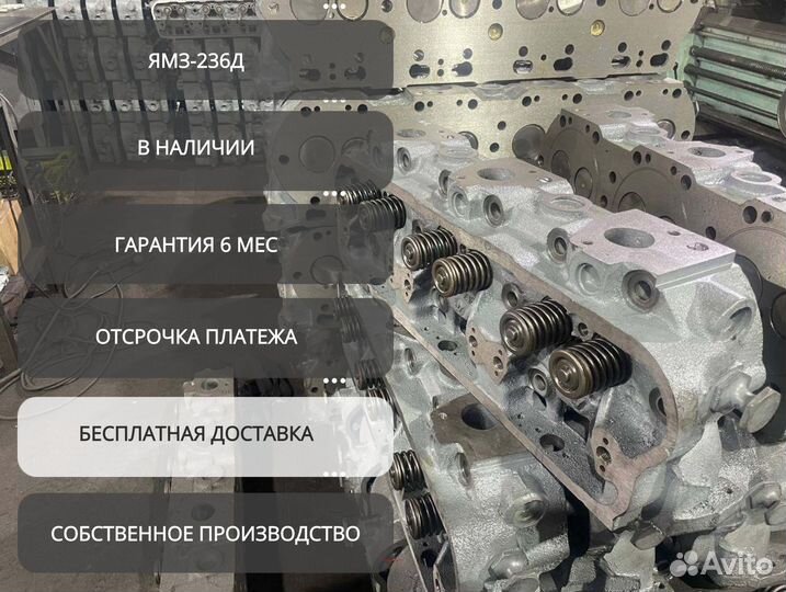 Гбц ямз 236д