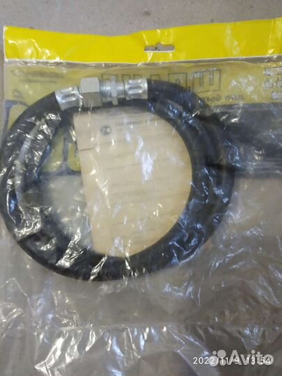 Шланг для газового оборудования