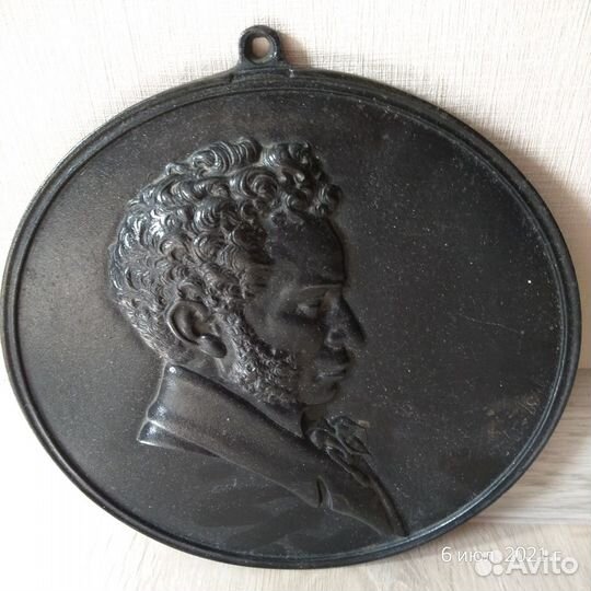 Каслинское чугунное литье