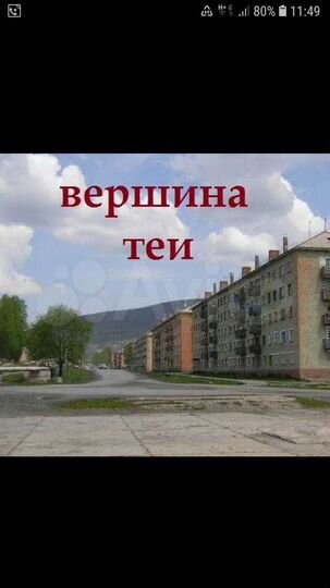 Коттедж 63,3 м² на участке 8 сот.