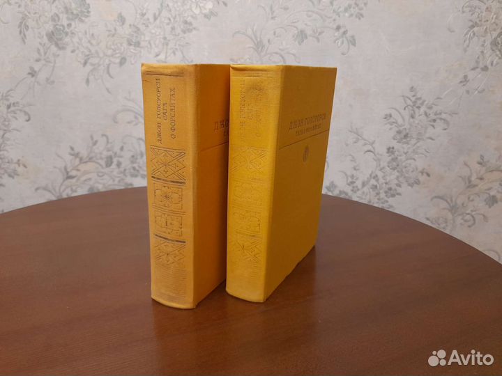 Книги Джон Голсуорси 1982г СССР