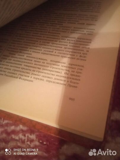 Книги. Справочник