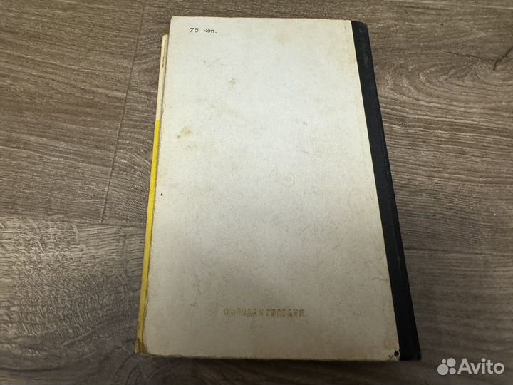 Вайнер - Гонки по вертикали 1974 г