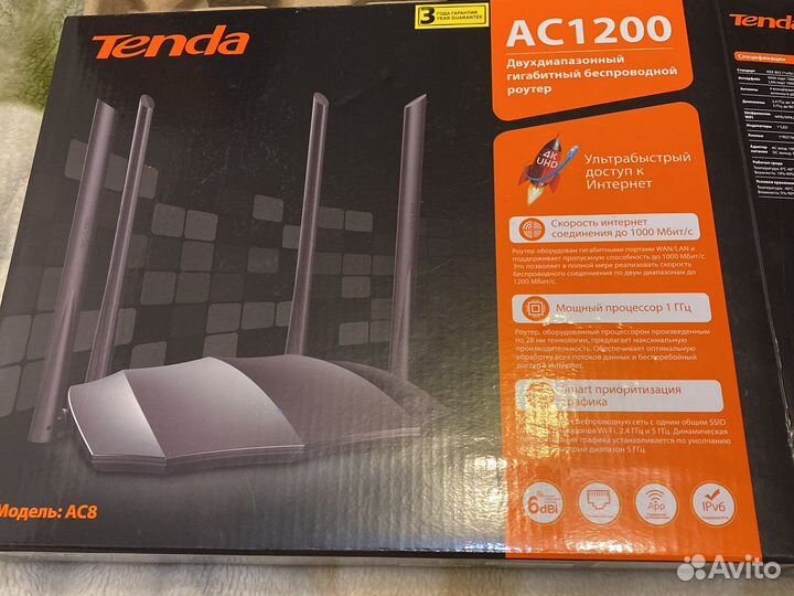 Wifi роутер гарантии