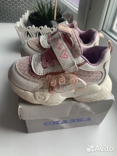 Кроссовки сказка 22