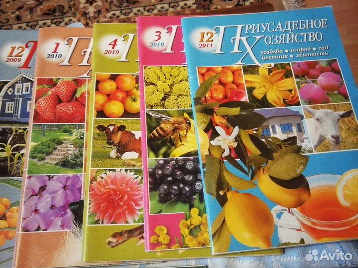 Журналы, Приусадебное хозяйство, в отличном состоя