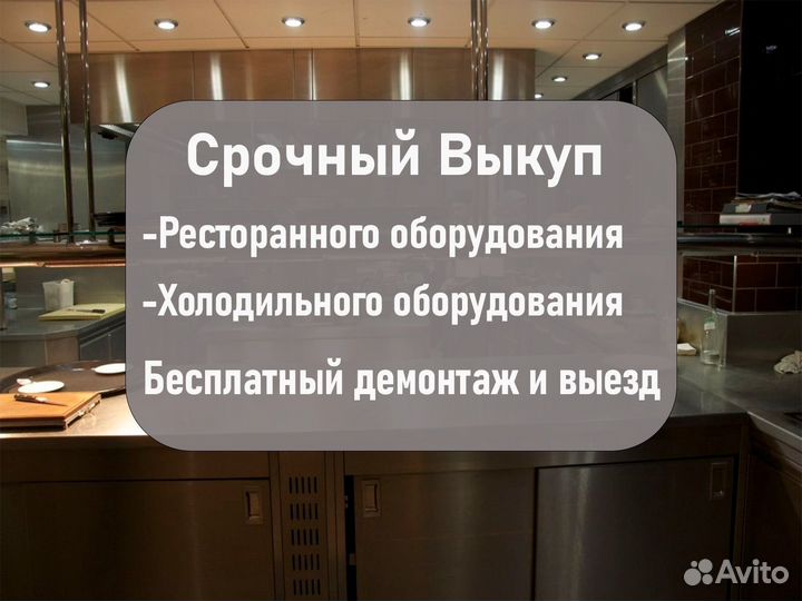 Выкуп Саладетта настольная