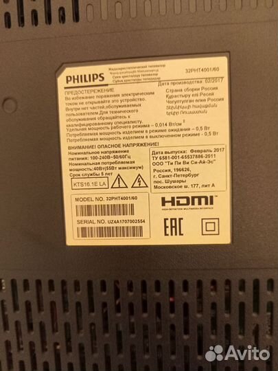 Телевизор philips 32pht4001 60