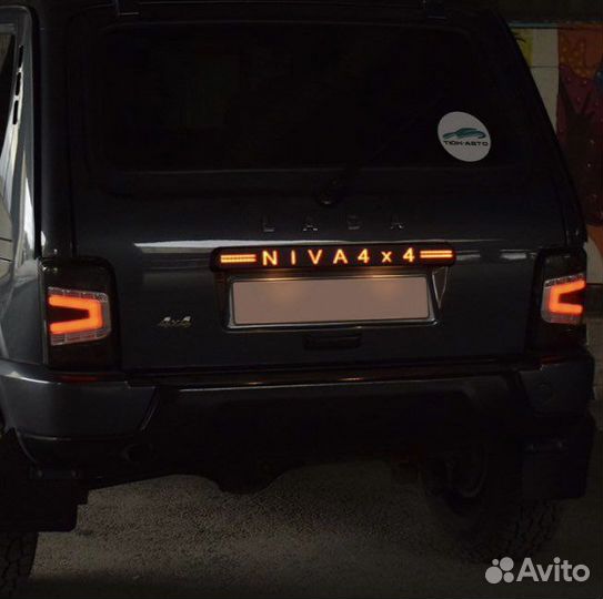 Светодиодная LED накладка сабля на Ниву 4x4