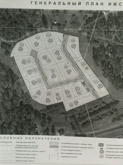 Участок 6,75 га (ИЖС)