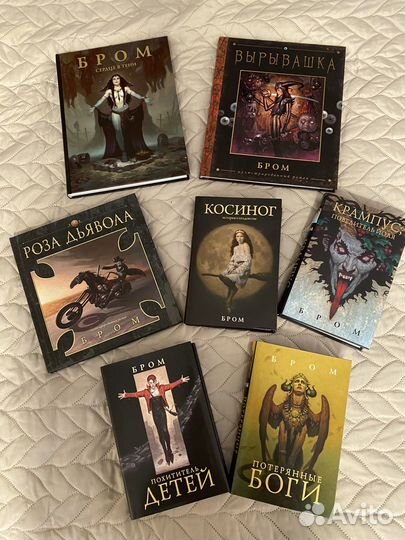 Джеральд Бром - все книги