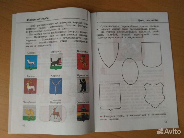 Пособия и учебники для младших школьников, словари