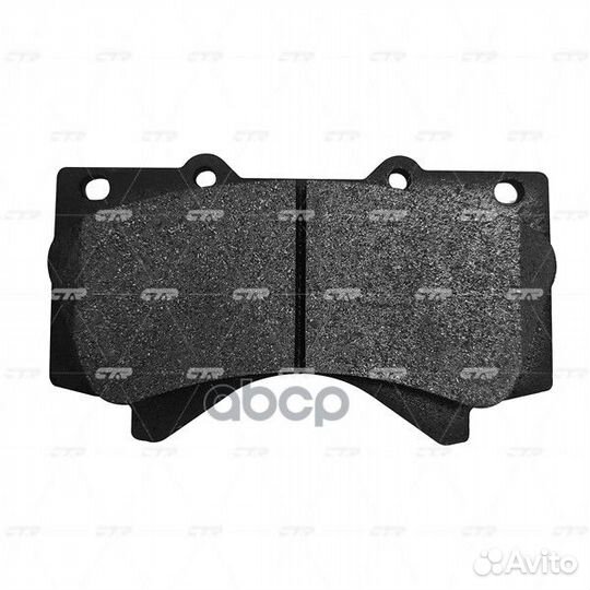 Старый номер CKT-61) Колодки тормозные GK1075 CTR