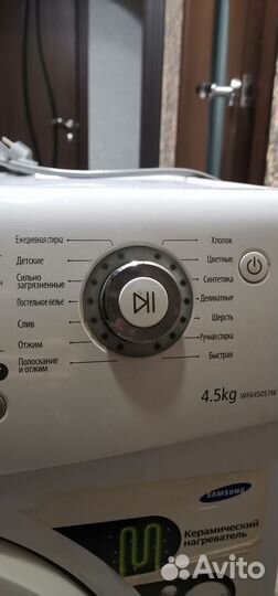 Стиральная машина samsung бу