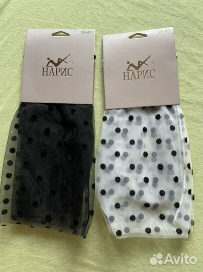 Носки женские
