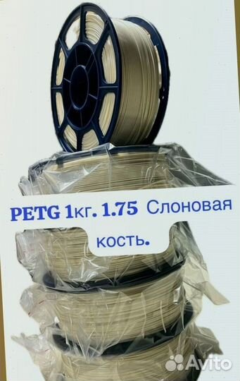 Пластик petg филамент для 3D принтера Серый