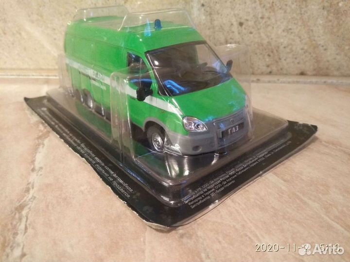 Автолегенды