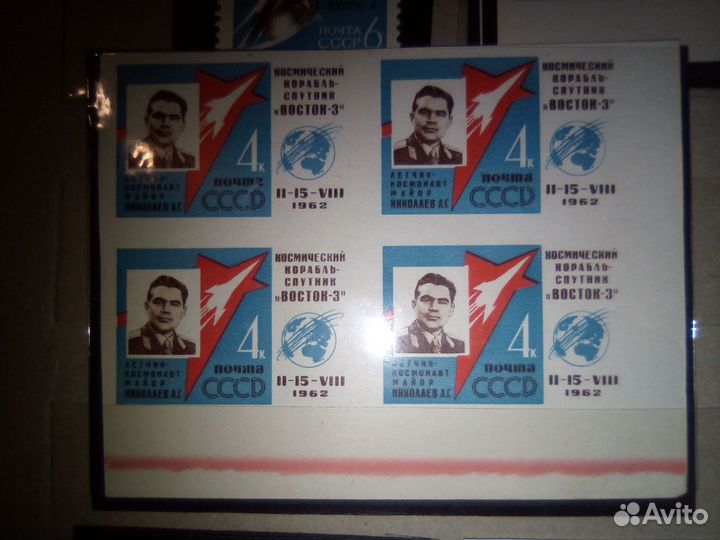 1962 Групповой полет Николаев и Попович Восток-3