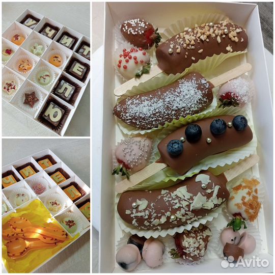 Подарок учителю