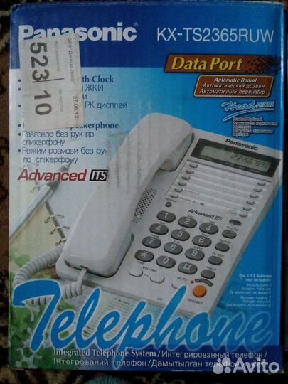 Стационарный телефон panasonic б/у